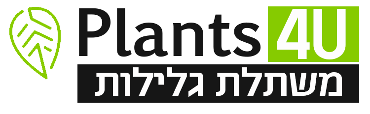 משתלת גלילות plants4u