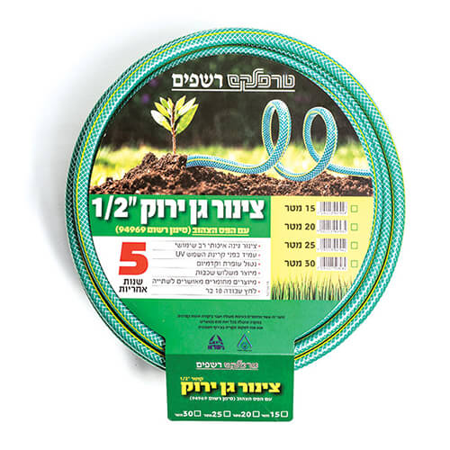 צינור גן ירוק 15 מטר