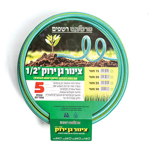 צינור גן 25 מטר