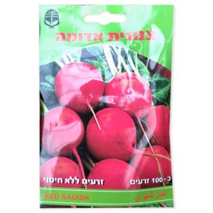 זרעי צנונית אדומה
