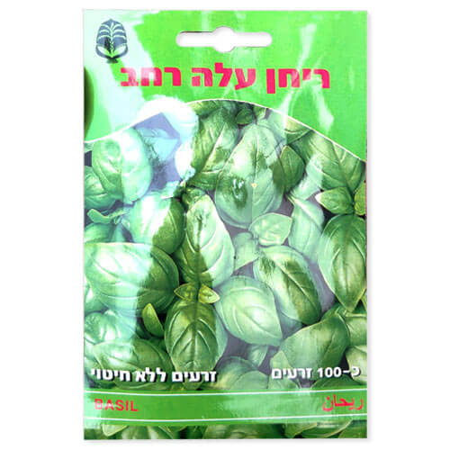 זרעי ריחן עלה רחב