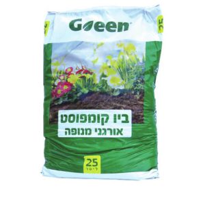 ביו קומפוסט אורגני מנופה 25 ליטר
